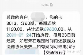 九江专业讨债公司，追讨消失的老赖